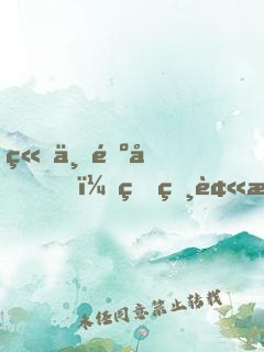 立下遺囑，真相被曝光后全網(wǎng)淚崩